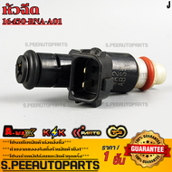 หัวฉีด JAZZ CITY CIVIC FD 1.8 06-10-ON(รุ่นใหม่ รองรับ E85)(6รู)#16450-RNA-A01PWC-J01PWA-003 **รับ