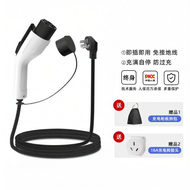 ROMADA | Portable Car Charger 7kw