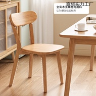 Negotiation Chair Household Leisure Log Dining Chair Table Chair Stool Restaurant Book Nordic Solid 