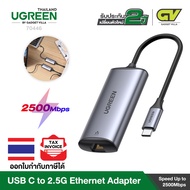 UGREEN รุ่น 70446 USB C to 2.5G Ethernet Adapter Type C to 2.5 Gigabit Network Thunderbolt 3 RJ45 LAN 2.5Gbps Converter Compatible for MacBook Pro MacBook Air iPad Pro Surface Pro 7 Dell XP15 13 Windows