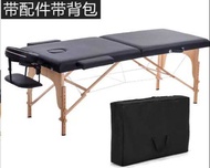 GTWO Foldable Massage Bed Portable Massage Bed Spa Bed Beauty Saloon Bed Premium Black 按摩床 美容床