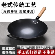 Zhangqiu Cooking Pot Traditional Iron Pot Tongue Tip Old-Fashioned Wok Household Non-Stick Pan Non-Coated Gas Stove Suit