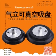 Miaodeqi Like Vacuum Suction Cup PA-100 PA-120 PFYK-100 PFYK-120 Manipulator Accessories