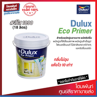 Dulux Eco Primer น้ำยารองพื้นปูนเก่า สำหรับทาภายใน-ภายนอก #1090 สีใส (18 ลิตร)