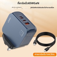 LDNIO | ที่ชาร์จไฟเดินทางหลายพอร์ต 100W