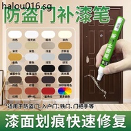 Anti-theft Door Paint Repair Entry Door Baking Paint Door Pork Liver Red Metal Paint Surface Repair 