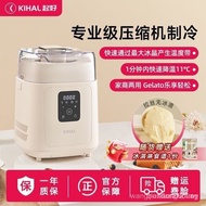 [1059 People Collection] KIHAL Good Ice Cream Machine Household Small Fully Automatic Compressor Ref