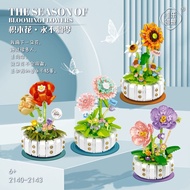 Building Block Flower Preserved Flower Violet Rose Carnation Plant Potted Plant Building Block Decor