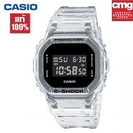 （สิงค้าขายดี）นาฬิกา G-Shock รุ่น DW-5600SKE-7 ของแท้ 100%นาฬิกาข้อมือผู้ชาย สายเรซิ่น จัดส่งพร้อมกล่องคู่มือใบประกันศูนย์CMG 1ปี %
