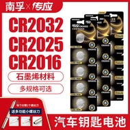 Nanfu Transmission Button Battery CR2032/CR2025/CR2016/CR1220/CR2430/CR1632 Lithium Battery 3V Mothe