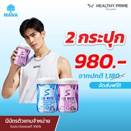 [ โปร 2 กระปุก รสชาติใหม่!! ] โปรตีนเอส Eggy S โปรตีนสูง Eggy Protein โปรตีนไข่ขาว รสชาติใหม่ ดื่มง่