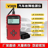 Hot Sale V309 Code Reader Car Fault Detection Code Reader Code Reader Card elm327 obd2
