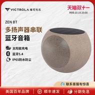 Victrola Victorinox ZEN BT Speaker Multi-Speaker Waterproof Dustproof Solar Charging Speaker