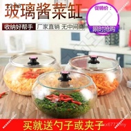 Supermarket Jar Jar Jar Pickle Jar Pickle Jar Pickle Pickle Glass Jar Shanting Pickle New Thickened 