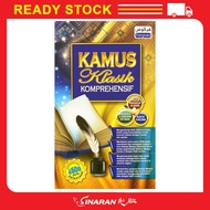 KAMUS KLASIK KOMPREHENSIF FARGOES