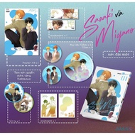 Amak Books - Sasaki và Miyano (Trọn bộ đầy đủ phiên bản)