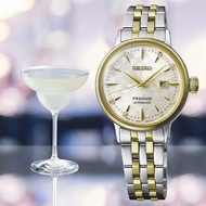 SEIKO精工 PRESAGE調酒師系列 白色佳人 機械腕錶 （2R05-00A0GS/SRE010J1） SK042_廠商直送