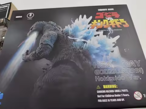 HIYA 1991 Godzilla Vs. King Kong Hokkaido Radiation Hotline Godzilla