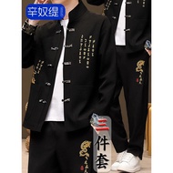 New Chinese Style Chinese Style Men's Clothing Men's Clothing Men's Clothing Spring Autumn Clothing 