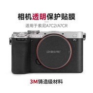 Meibentang Suitable for Sony A7C2/A7CR Camera Transparent Protective Film a7c2 Transparent Film Stic
