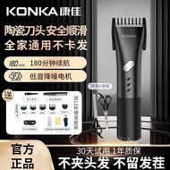Konka Hair Clipper Shaver Electric Clipper Adult Rechargeable Haircut Tool Shaving Electric Clipper Household Artifact Hair Clipper Hair clipper Haircut Electric Scissors Electric Clipper Electric Hair Clipper