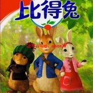 【限時下殺】高清動畫比得兔喜劇動畫DVD光盤1-2季卡通彼得兔搞笑視頻碟