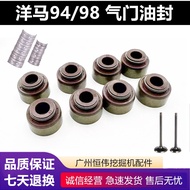 Revo Hyundai Doushan 60/80 Valve Oil Seal Yangma 4TNV94/98 Engine Valve Oil Seal Duct Seat Ring