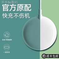 ✷Apple 11 wireless charger iPhone11Pro Max mobile phone promax fast charge xs dedicated 8plus is bei