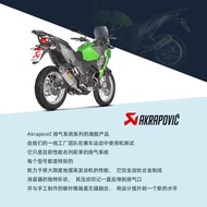 Akrapovic Scorpio Exhaust Suitable for Motorcycle Kawasaki Versys-X 250/300 Titanium Alloy Tail Sect