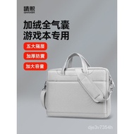 Qingxi Computer Bag Portable Shoulder Bag Notebook Bag Airbag Men's and Women's Gaming Notebook Bag Shockproof Air Cushi