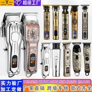 Electric Hair Clipper Hair Clipper Light Head Electric Clipper Electric Clipper Rechargeable Barber Hair Clipper Oil Hea