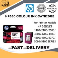 *FAST SHIPPING* HP680 Colour Ink Catridge
