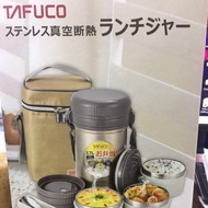 Japanese Tafuco Thermal Lunch Box and Bottle