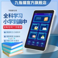 Nine-Finger Cat Generasi Kelima Mesin Pembelajaran Pintar AI Poket Bahasa Inggeris Pemain Ulangan Ti