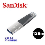 ＊鼎強數位館＊SanDisk iXpand Mini 隨身碟 128GB (公司貨)  iPhone / iPad 適用