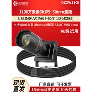 Usb Camera 11 million IMX586 Raspberry Pie linux Android 5~50mm Computer Driver-Free DCXW1100