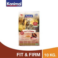 KANIMAL SUPREMO Cat Food อาหารแมวคานิมอลซูพรีโม่ มี 7 สูตรให้เลือก สำหรับน้องแมวทุกสายพันธุ์