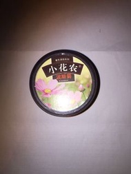 波斯菊種子 Cosmos