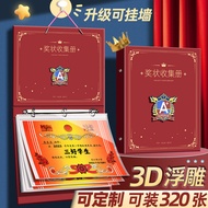 A4 British Style Certificate Collection Book Boy Can Designate Names Primary School Students Picture