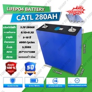 (กทม.จัดส่ง)LiFePo4 แบตเตอรี่ลิเธียมใหม่แบตเตอรี่ลิเธียมฟอสเฟต 3.2V 30AH 280AH อุปกรณ์เสริมฟรี 24V 4