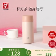 双立人（ZWILLING） 【肖战同款】真空保温杯学生保温杯水杯情人节礼物女茶杯咖啡杯 星享系列|颜值粉|6h保温