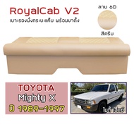 ROYALCAB V2 เบาะแค็บ พร้อมขา Mighty X ปี 1989-1997 | โตโยต้า ไมตี้เอ็กซ์ TOYOTA เบาะรองนั่ง กระบะแคป