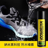 全城熱賣 - 【300ml】鞋子納米防水噴霧 鞋面防水噴霧 鞋子清潔劑 小白鞋清洗劑 擦鞋神器 球鞋防塵噴霧 防污防臟 護鞋清洗劑 洗鞋防濕鞋 鞋子防雨噴霧劑 波鞋防水噴霧#G889002011