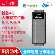 H209S 4G Cat1 Komunikasi Tahap Sub-meter Ketepatan Tinggi Pencari GPS GPS Suria GPS Pengecasan Percu