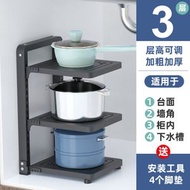 可調式廚房桌面 下水槽鍋蓋 鍋具 鍋架 碗架 置物架 收納架 廚房置物架【平行進口】