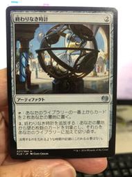 MTG 卡拉德許 永動時計 Perpetual Timepiece（KLD-A-U227）日文