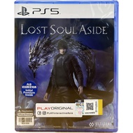 PS5 LOST SOUL ASIDE [R3] ENG/CHI VERSION