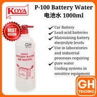 KOYA P-100 Air Bateri Kereta Battery Water Ubat Beteri Kereta Air Battery Kereta 1L 1000ml