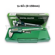 INSIZE เวอร์เนียร์ ดิจิตอล เวอร์เนียร์คาลิปเปอร์ (อินไซส์) ค่าความละเอียดการวัด 0.01มม (รุ่น1108-200