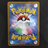 Rapid Strike Urshifu VMAX -241/184 CSR -VMAX Climax (Pokemon Japanese) Rare Original